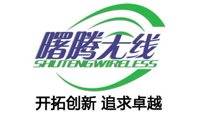 無(wú)線對(duì)講系統(tǒng)-防爆-警用-數(shù)字-公網(wǎng)對(duì)講機(jī)報(bào)價(jià)-上海曙騰無(wú)線系統(tǒng)工程有限公司