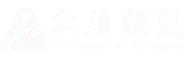 上海公司團建-企業員工拓展訓練-戶外活動策劃定制-增強團隊凝聚力
