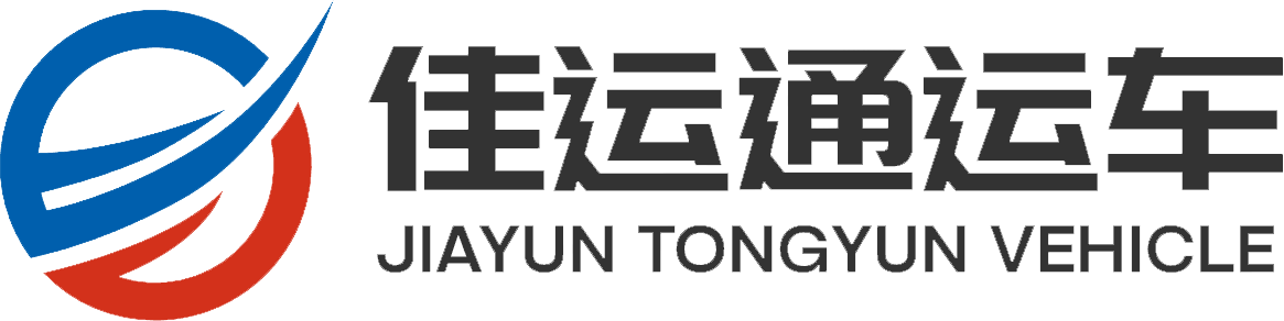 四川汽車托運_南充汽車救援_省內(nèi)短駁[佳運通汽車]