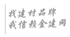 歡迎使用電氣市場網(wǎng)