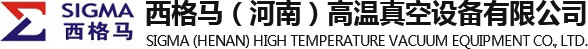 真空爐_真空熱處理爐廠家_西格馬（洛陽(yáng)）工業(yè)爐有限公司