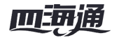 廣州四海通網(wǎng)絡(luò)通訊系統(tǒng)有限公司