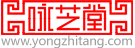 詠芝堂官網(wǎng)-專業(yè)膏方加工|膏方貼牌|膏方代加工|膏方OEM|膏方ODM|膏方代加工|膏滋貼牌|膏滋代加工|膏滋O(píng)EM|膏方定制_首頁(yè)