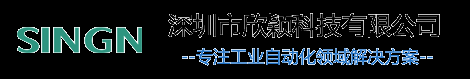 工控機_嵌入式工控機_工業平板電腦/計算機/顯示器_深圳欣穎科技