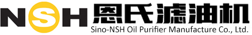 恩氏過濾-濾油機_真空濾油機|變壓器濾油機_重慶濾油機廠家