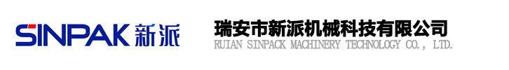 -雪糕裝盒機，巧克力裝盒機，黃油包裝機，泡罩自動裝盒生產線，西林瓶/安瓿瓶包裝生產線，鋁塑泡罩包裝裝盒生產線，瑞安市新派機械科技有限公司