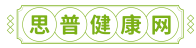 思普健康網 - 專注大健康領域產業集群