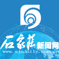石家莊新聞網 - 河北省會主流網絡新媒體門戶網站,石家莊日報報業集團主辦
