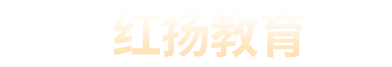 石家莊紅揚(yáng)教育科技中心