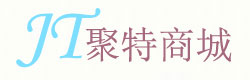 聚特商貿(mào)