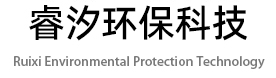 AOT光催化殺菌消毒設備_紫外線消毒器廠家-石家莊睿汐環保科技有限公司