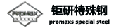 日本進(jìn)口skh51高速鋼_skh51材料價(jià)格_skh51模具鋼-鉅研模具鋼材