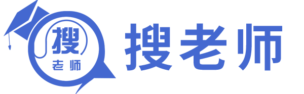 搜老師網(wǎng)校-中小學(xué)在線網(wǎng)校