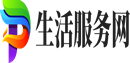 數量生活服務網