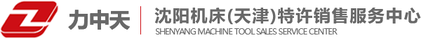 天津力中天機械設備有限公司
