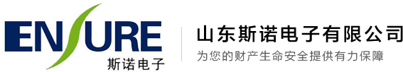 SNK8000|SNK7000|SNK6000型氣體報(bào)警控制器|GT-SNT100|SNT200|GT-SNT200|GT-SNT300氣體報(bào)警探測器-山東斯諾電子有限公司