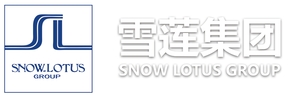 北京雪蓮集團有限公司