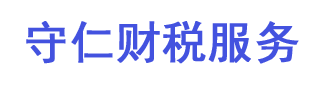 成都工商注冊代辦|成都工商代辦|成都注冊營業執照代辦|成都公司注冊代辦專業公司|成都個體工商戶代辦|成都成華代辦營業執照|高新公司注冊代辦|成都錦江工商代辦|武侯代辦營業執照|成都青羊工商代辦|青白江代辦營業執照|成都新都公司注冊代辦|雙流工商注冊代辦|郫都區代辦執照