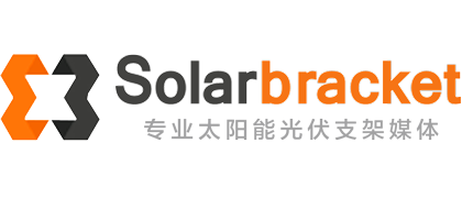 太陽能光伏支架網 – 專業太陽能光伏支架媒體