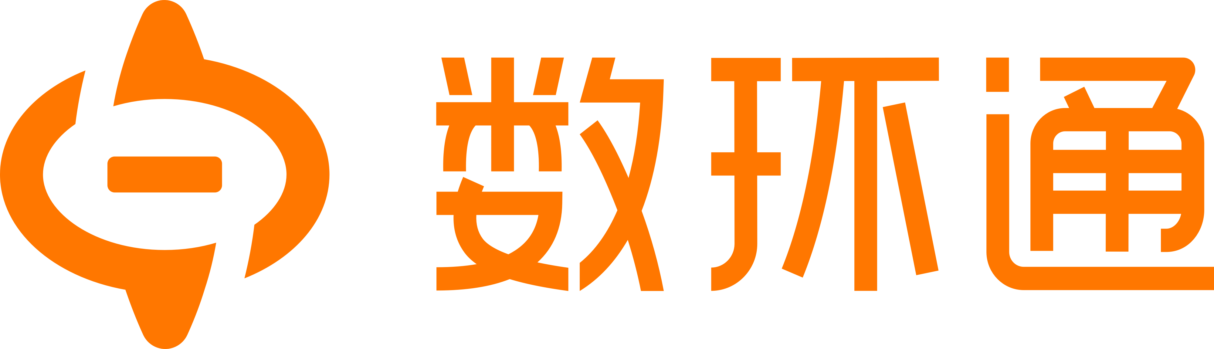 數(shù)環(huán)通_一站式應(yīng)用與數(shù)據(jù)集成平臺 - 數(shù)環(huán)通iPaaS集成平臺