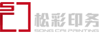 上海印刷廠_松江/閔行/青浦/徐匯/靜安區/長寧/浦東新區/金山/虹口/楊浦/奉賢區印刷廠-上海松彩印務科技有限公司