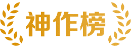頌否網 - 出門多做運動才會有好身體