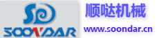 昆山順噠機(jī)械有限公司——送料機(jī)|整平機(jī)|自動化生產(chǎn)線|沖壓周邊設(shè)備|沖壓機(jī)械手|料架|順噠|沖床|伺服沖床|油壓機(jī)|鋼卷落料線|鋼卷飛剪線|昆山順噠