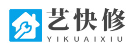 進口家用電器小家電維修保養(yǎng)清洗_藝快修