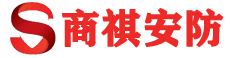 商丘智享科技監(jiān)控安裝_專業(yè)安裝維修監(jiān)控系統(tǒng)-您的安防服務專家