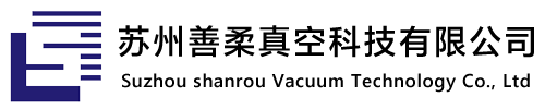真空鍍膜機_鍍膜機廠家_真空鍍膜設備_蘇州善柔真空科技有限公司