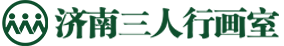 濟南畫室-濟南畫室排名-濟南美術高考培訓畫室-濟南三人行畫室