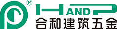 廣東合和建筑五金_五金廠家代理招商_家裝五金供應商_門窗五金知名品牌_門控五金廠家_衛浴五金配件_門窗合頁_密封膠條_滑撐_執手