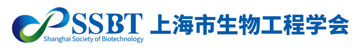 上海市生物工程學(xué)會