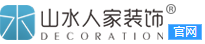 武漢裝修公司舊房翻新家裝公司找山水人家裝飾好[官網(wǎng)]