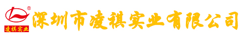 深圳市凌祺實業有限公司,凌祺,CCCF,消防電氣控制裝置,風機控制箱,參考品牌