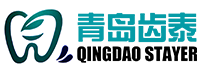 青島齒泰口腔種植