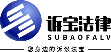 法律咨詢_律師咨詢_云律所_上海訴寶法律咨詢有限公司