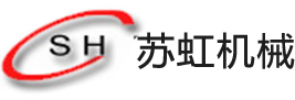 蘇州工業園區蘇虹機械有限公司