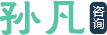 龍湖物業(yè),物業(yè)管理咨詢,物業(yè)培訓公司 - 孫凡老師,孫凡咨詢