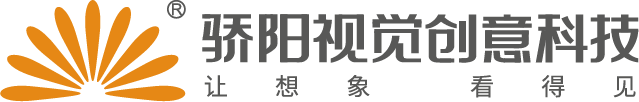 驕陽創意科技-企業黨建展廳|廉政展館建設|產業園展廳設計|企業科技展廳設計