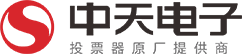 投票器_搶答器_投票選舉系統_員工考核測評系統-中天電子投票器原廠提供商