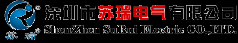 環氧樹脂棒-環氧玻璃纖維纏繞管-環氧玻纖管-云母板－深圳市蘇瑞電氣有限公司