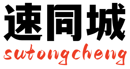 速同城-綜合生活門(mén)戶網(wǎng)站