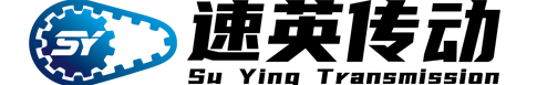 廈門速英傳動科技有限公司