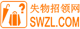 失物招領網_找東西,還東西,就上失物招領網