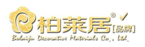 運城柏萊居裝飾材料有限公司-糯米膠，基膜，墻紙墻布配套用品