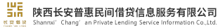 長安借貸-領(lǐng)先的財富管理及借款咨詢機構(gòu)