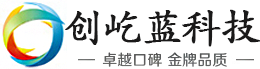 除臭劑廠家-長效滅蠅藥-衛(wèi)生殺蟲劑-生產(chǎn)廠家-銷售研發(fā)生產(chǎn)-山西創(chuàng)屹藍(lán)科技有限公司