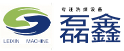 山西洗煤設備_山西洗煤機_山西離心機-山西磊鑫機械制造有限公司