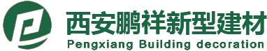 陜西竹木纖維快裝墻板廠家_陜西石塑線條價(jià)格_陜西綠可生態(tài)木哪家好_陜西石紋UV板批發(fā)|西安鵬祥新型建材有限公司